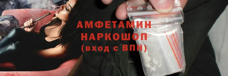 Amphetamine Premium Тобольск