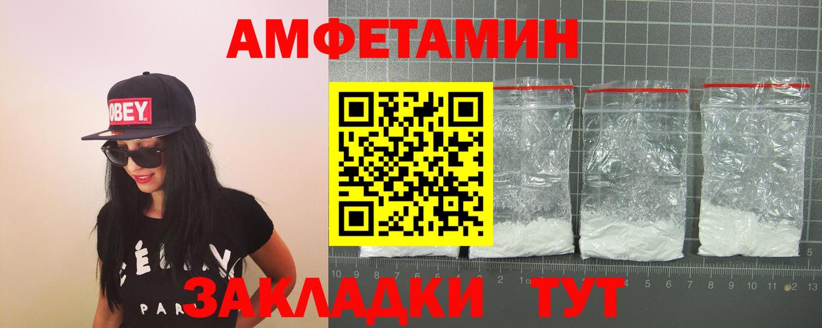 Каннабис  Тобольск  Где найти наркотики?  Меф   A-PVP СК   Codein  Меф  Вход с VPN 