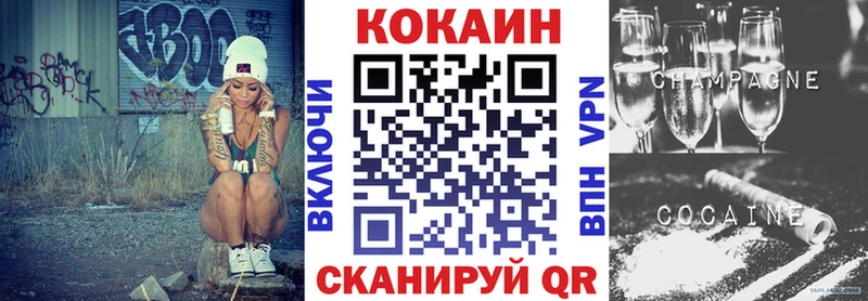 Кокаин VHQ  Тобольск 