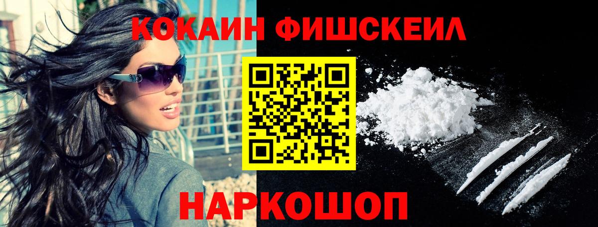 COCAIN Columbia  Вход с VPN  Тобольск  Cocaine Columbia 