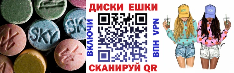 Ecstasy 99%  Тобольск 