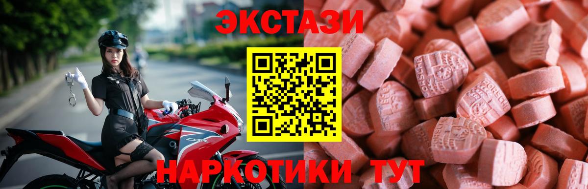 Ecstasy DUBAI  Экстази XTC  Экстази  Тобольск  Вход с VPN 