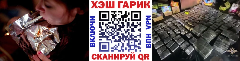 ГАШИШ Ice-O-Lator  Тобольск 