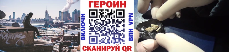 Героин герыч  Тобольск 