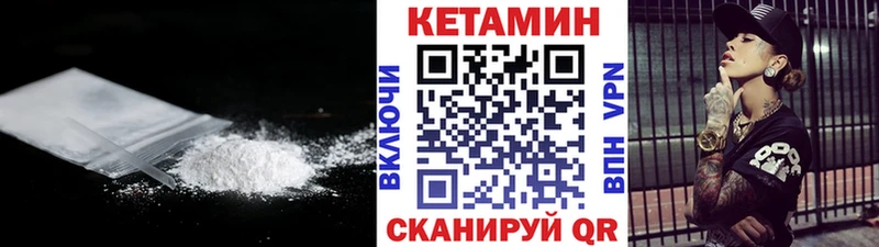 сайты даркнета клад  МЕГА вход  Тобольск  КЕТАМИН VHQ 