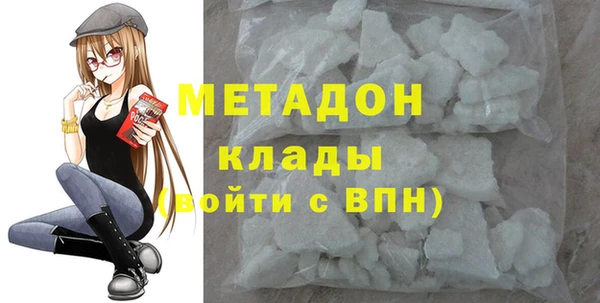 бутират Медногорск
