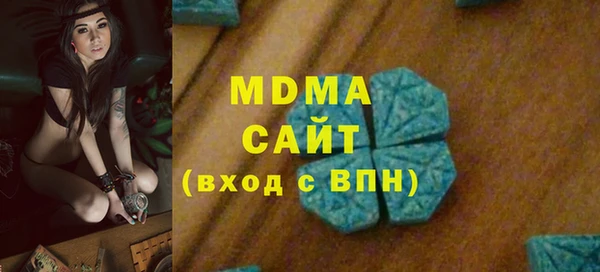 спайс Магадан