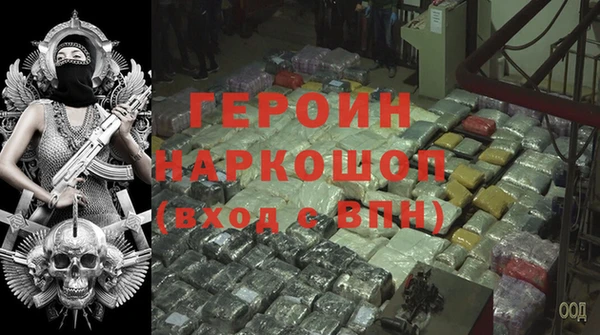дурь Майский
