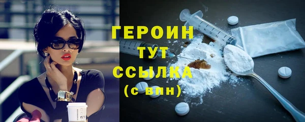 спайс Магадан