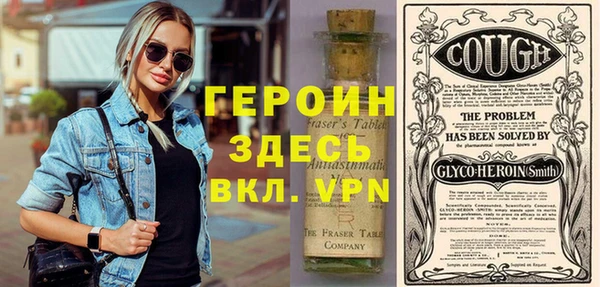 спайс Магадан