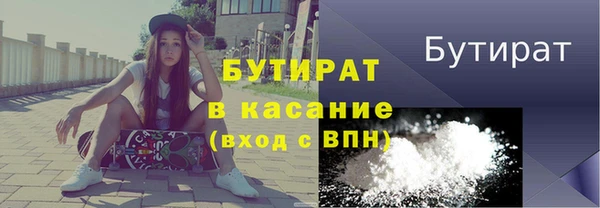 трава Мегион