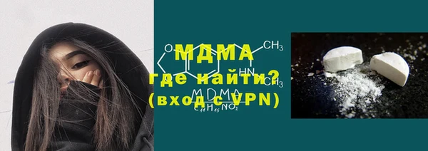 ПСИЛОЦИБИНОВЫЕ ГРИБЫ Магас