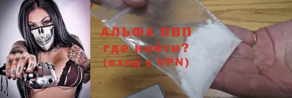 трава Мегион