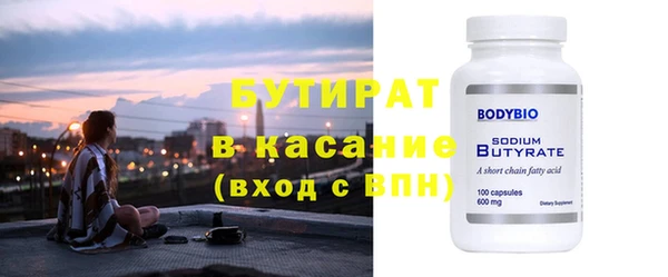 спайс Магадан