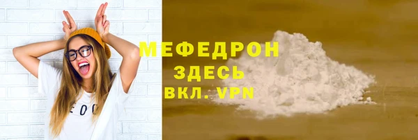 ПСИЛОЦИБИНОВЫЕ ГРИБЫ Магас