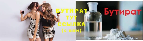 винт Медвежьегорск