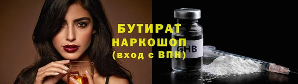 ПСИЛОЦИБИНОВЫЕ ГРИБЫ Магас