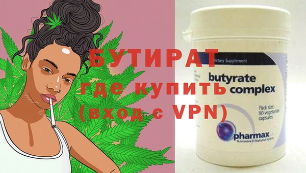 винт Медвежьегорск