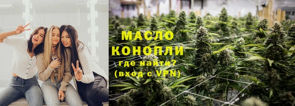 бутират Медногорск