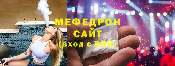 бутират Медногорск