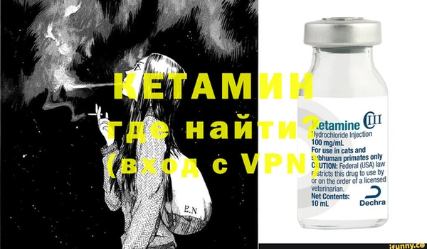 спайс Магадан