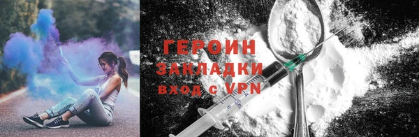 ПСИЛОЦИБИНОВЫЕ ГРИБЫ Магас