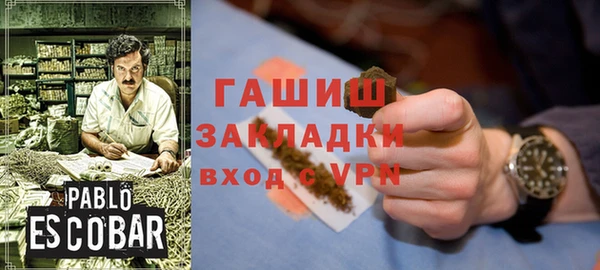 спайс Магадан