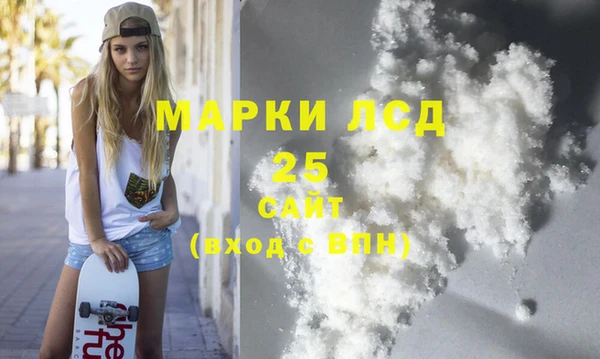 спайс Магадан