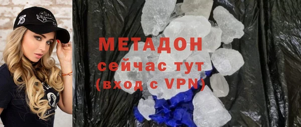 ПСИЛОЦИБИНОВЫЕ ГРИБЫ Магас