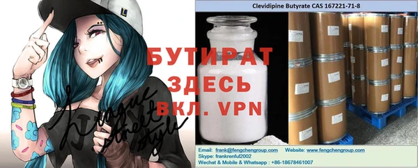 дурь Майский