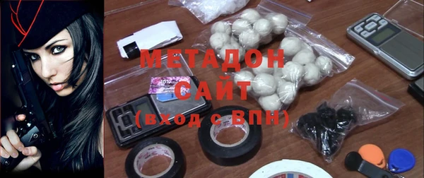спайс Магадан