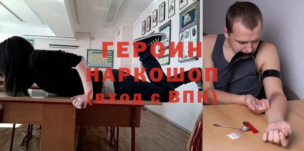 ПСИЛОЦИБИНОВЫЕ ГРИБЫ Магас