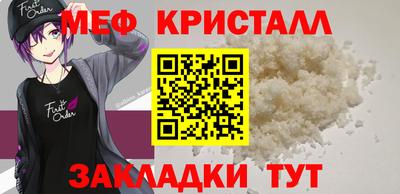 каннабис Малоярославец