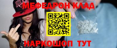 гидра Малгобек