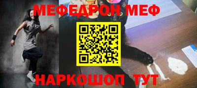 mdma Мариинск