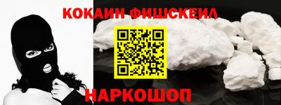 каннабис Малоярославец