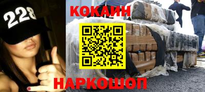 гидра Малгобек