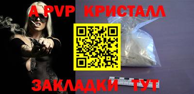 гидра Малгобек