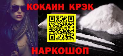 гидра Малгобек