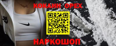 каннабис Малоярославец
