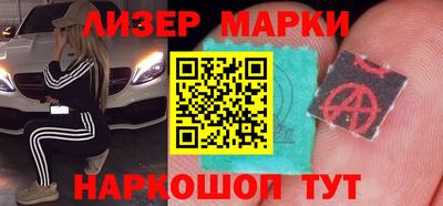 mdma Мариинск