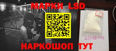 mdma Мариинск