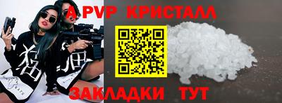 mdma Мариинск
