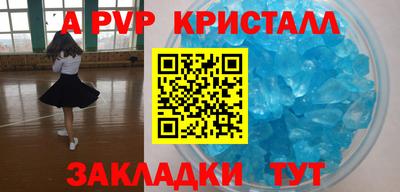 mdma Мариинск