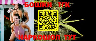 гидра Малгобек