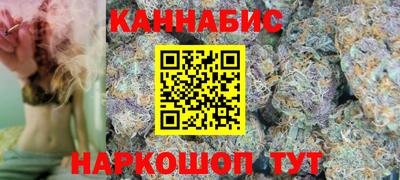 каннабис Малоярославец