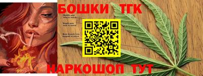 каннабис Малоярославец