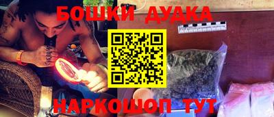 каннабис Малоярославец