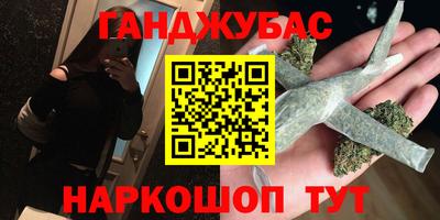 гидра Малгобек