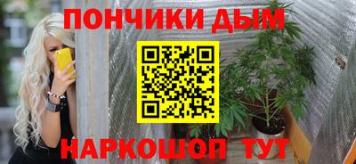 каннабис Малоярославец